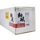 Awagami Kozo Thin White 70gsm Washi Paper 432mm x 15m
