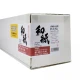 Awagami Kozo Thin White 70gsm Washi Paper 432mm x 15m